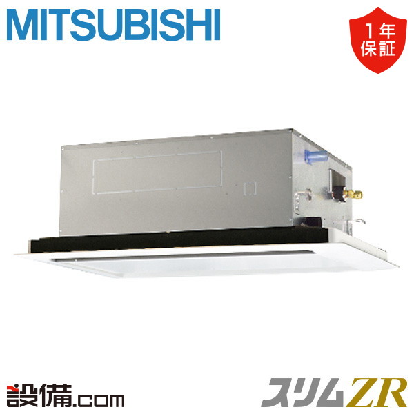 PLZ-ZRMP80SL6 室内機