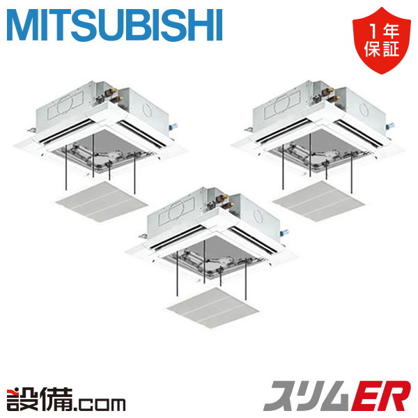 PLZT-ERMP224HE6-ag 室内機