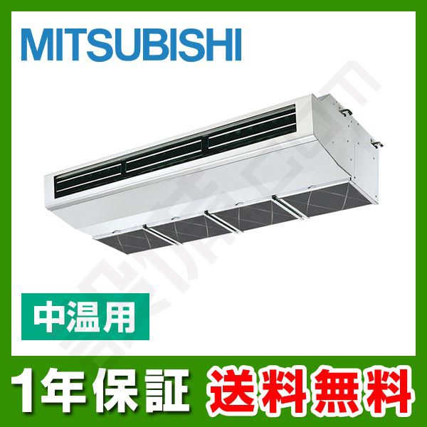 PCG-P5MHH 室内機