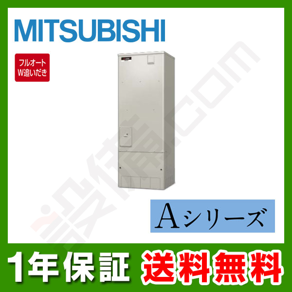 SRT-W374 三菱電機 Aシリーズ 角型 追いだきフルオート 370L シングル ... 三菱 ヒートポンプ SRT-MU454-AW