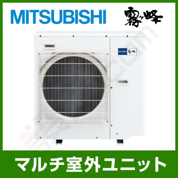 【完動品】三菱 マルチ形ルームエアコン 室外機 MXZ-6821AS MXZ-6821AS [システムマルチ5室用室外機]【室内機合計11.3KW迄
