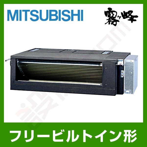 三菱ＢＢ−３ ３２w 35個 MBZ-4017AS 三菱電機 霧ケ峰 フリービルトイン形 シングル 14畳程度