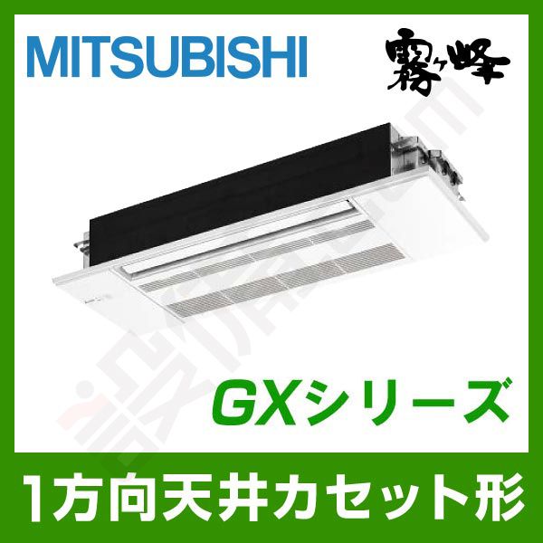 ★未使用★三菱電機★室外ユニットのみ★MULZ-GX5017AS MLZ-GX5017AS 三菱電機 霧ケ峰 1方向天井カセット形 シングル 16