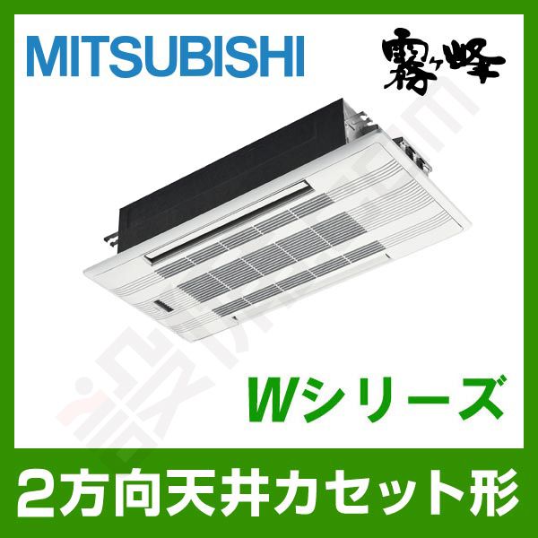霧ヶ峰 [メーカー直送]三菱電機MLZ-HX2822AS（標準パネル込）[天井埋込カセット形シングルフロータイプズバ暖HXシリーズ]主に10畳[ メーカー在庫品薄]｜エアコン