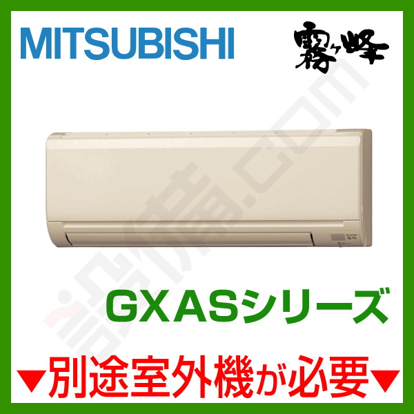 MSZ-5621GXAS-T-IN