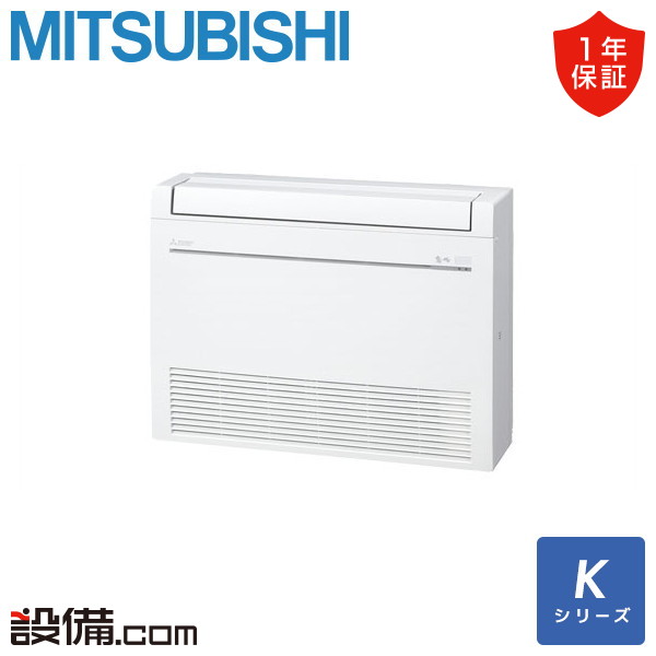 MFZ-K3626AS-W