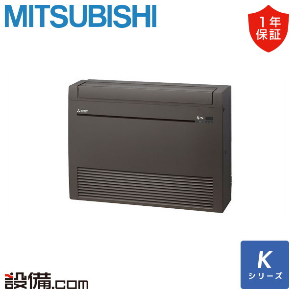 MFZ-K4026AS-B