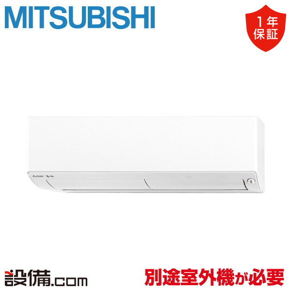 MSZ-2526BXAS-W-IN