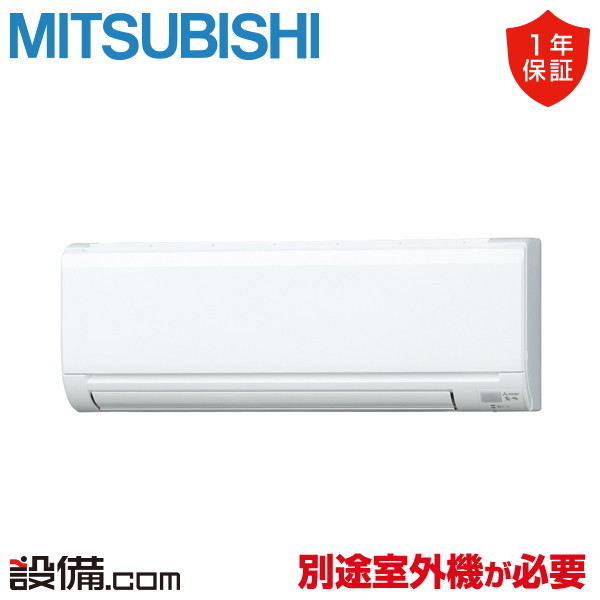 MSZ-2526GXAS-W-IN