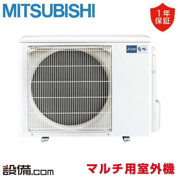 USA吉　室外機 MXZ-4626AS 三菱電機 マルチ用室外機 2室用 システムマルチ室外機