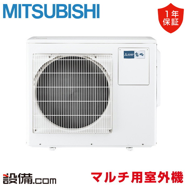 ゆー室外機 ハウジングエアコン マルチ用室外機 - 業務用エアコンのセツビコム