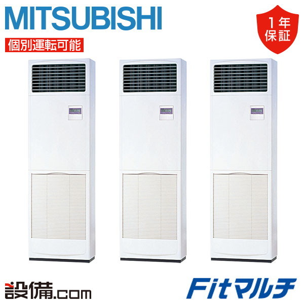 MA スマートリモコン PAR-45MA 【公式通販】