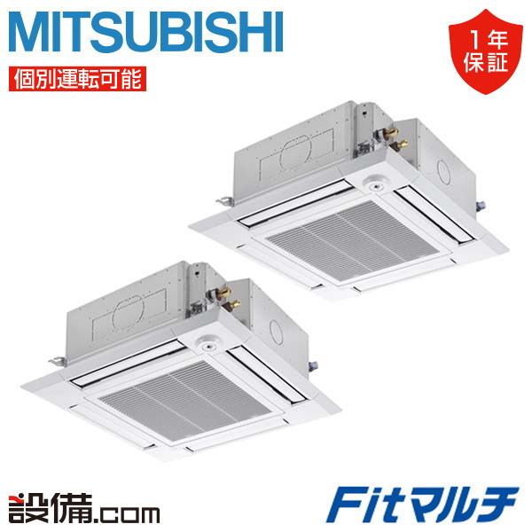 PUSY-FP80MH2-4U-2 三菱電機 Fitマルチ 天井カセット形4方向吹出し i