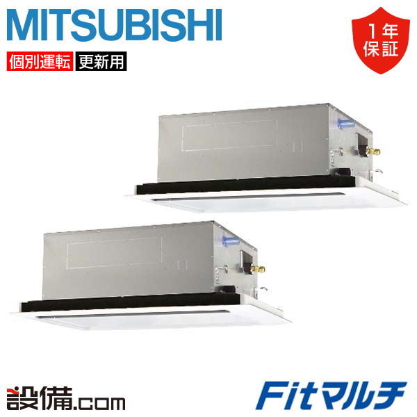 PUMY-FRP112HM2-2U-2