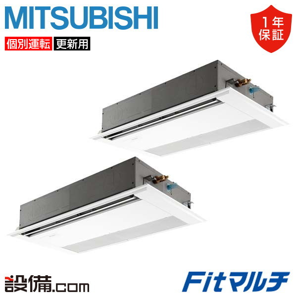 PUMY-FRP140HM2-1U-2