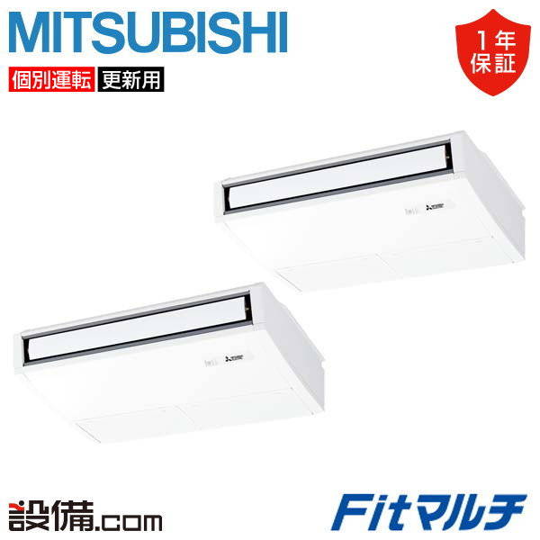 PUMY-FRP140HM2-T-2