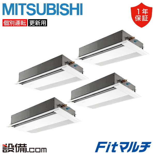 PUMY-FRP160HM2-1U-4