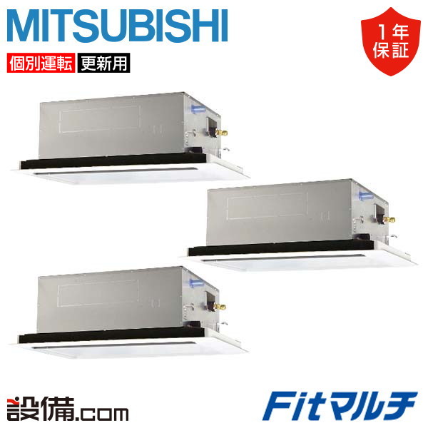 PUMY-FRP160HM2-2U-3