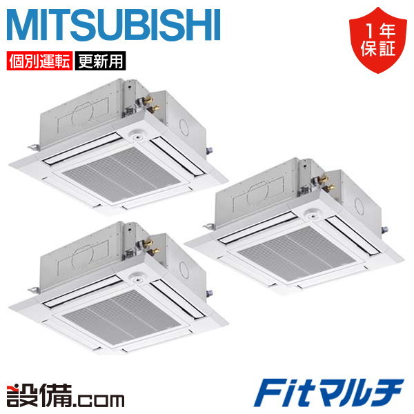 PUMY-FRP160HM2-4U-3