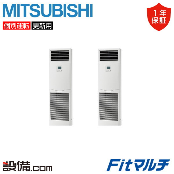 PUMY-FRP160HM2-F-2