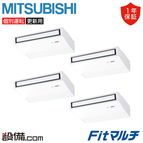 PUMY-FRP160HM2-T-4