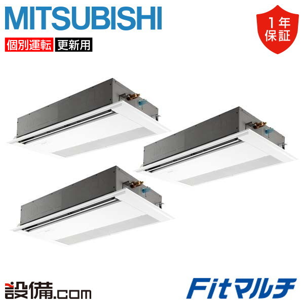 PUMY-FRP224HM2-1U-3