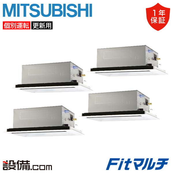 PUMY-FRP224HM2-2U-4