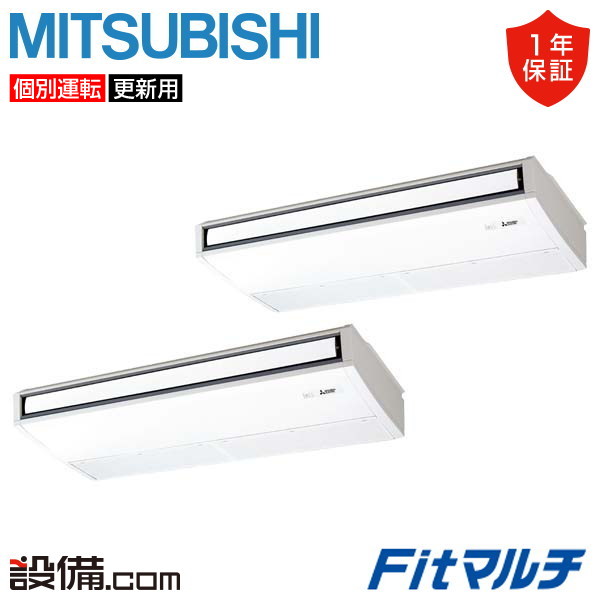 PUMY-FRP280HM2-T-2