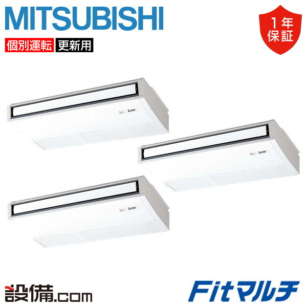 PUMY-FRP280HM2-T-3