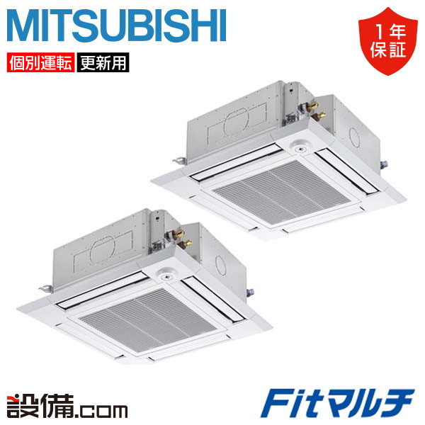 PUMY-FRP80HM2-4U-2