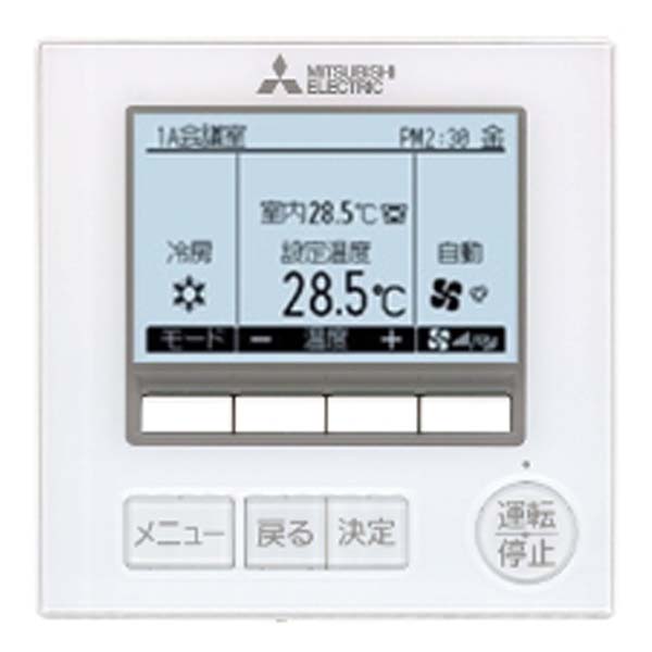 PUMY-FRP112HM2-4U-2 リモコン