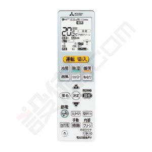 MSZ-BXV405S-W リモコン