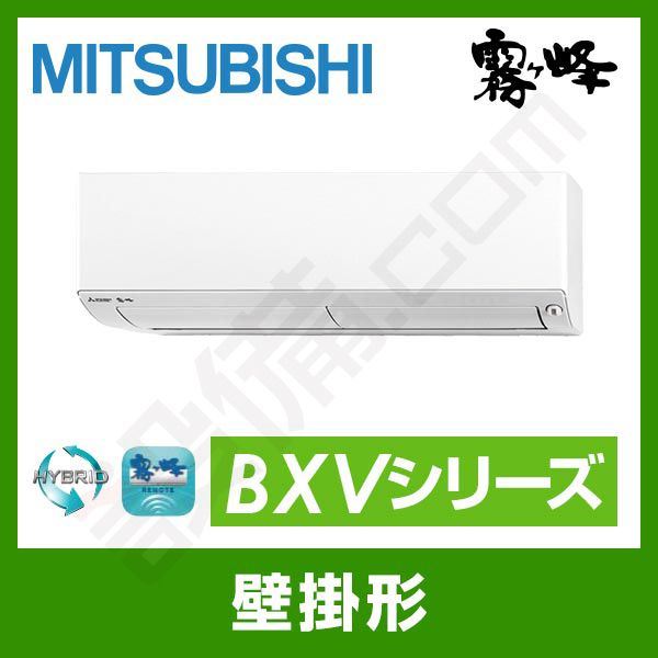MSZ-BXV3616-W MSZ-BXV3616-W
