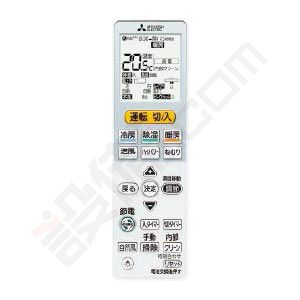 MSZ-NXV2818S-W 三菱電機 霧ケ峰 壁掛形 シングル 10畳程度 NXV