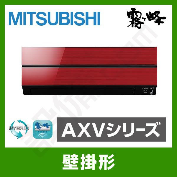 MSZ-AXV2518-R MSZ-AXV2518-R