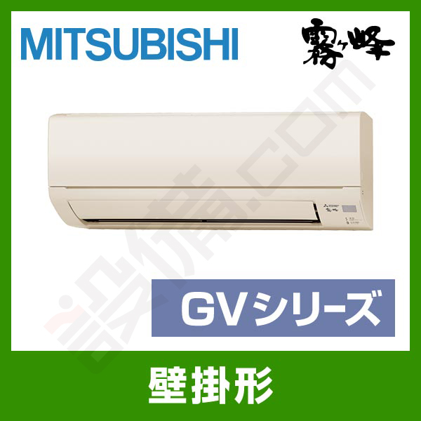 MSZ-GV2219-T 室内機