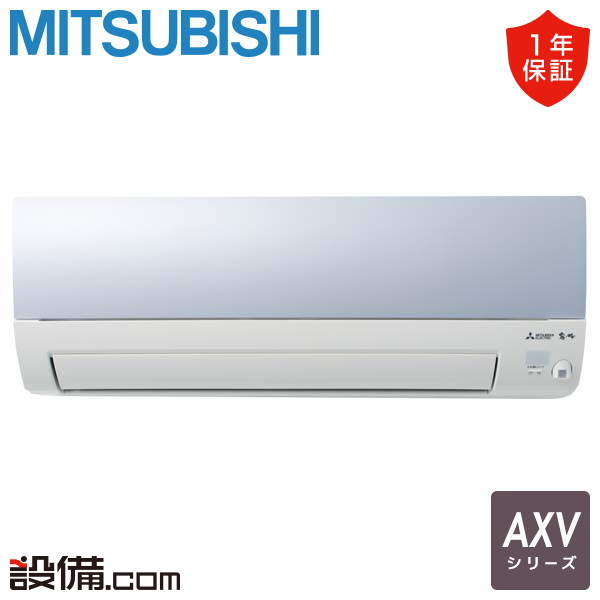 MSZ-AXV2223-A