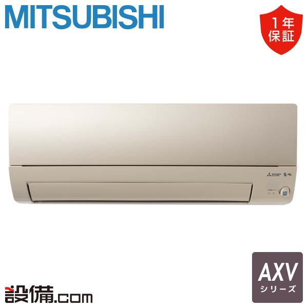 MSZ-AXV2223-N