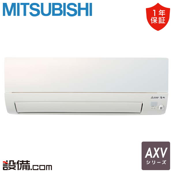 MSZ-AXV2823S-W