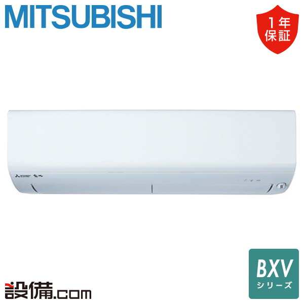 MSZ-BXV7123S-W