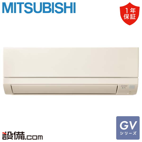 MSZ-GV2523-T