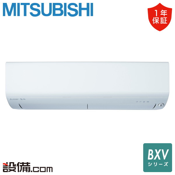 MSZ-BXV5625S-W