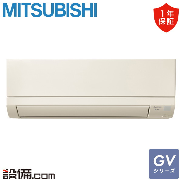 MSZ-GV2225-T 室内機