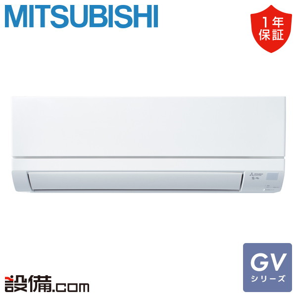 MSZ-GV3625-W