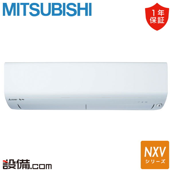 MSZ-NXV22F1-W MSZ-NXV22F1-W