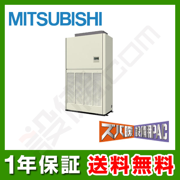 PFHV-HP280CM-E 室内機