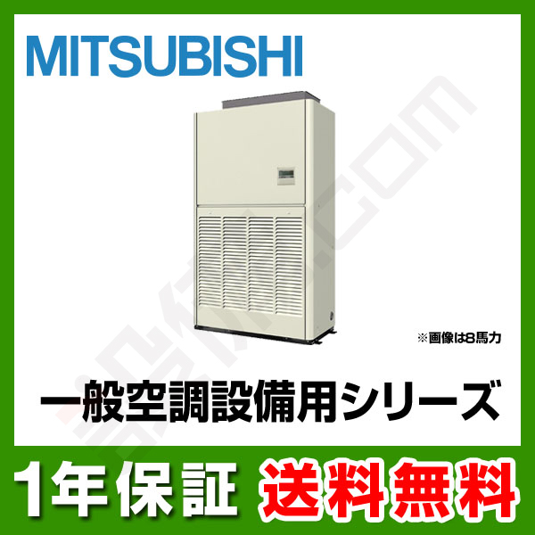 PFHV-P1400DM-E1