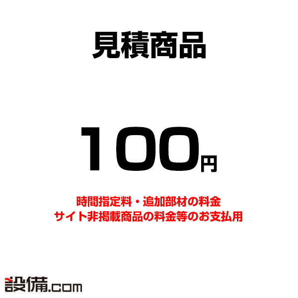 mitsumori-100