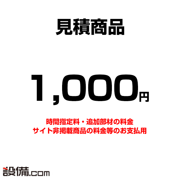 mitsumori-1000