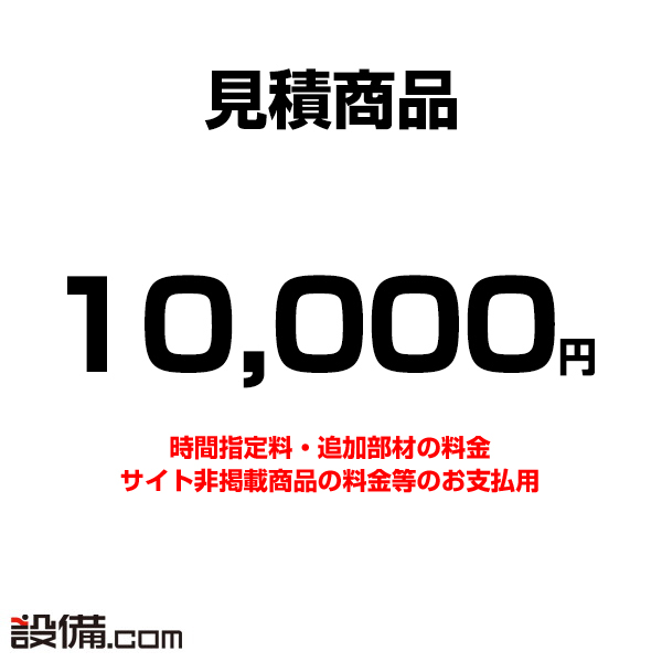 mitsumori-10000